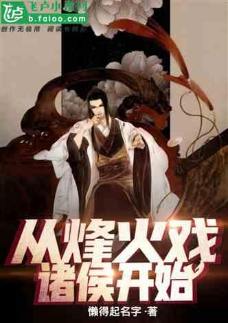 新夺宝英雄