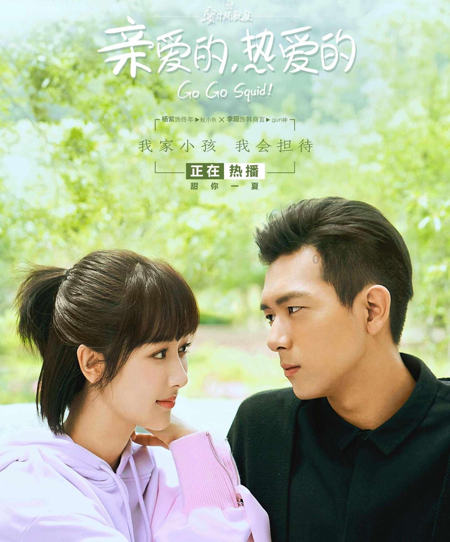 蜂王救援