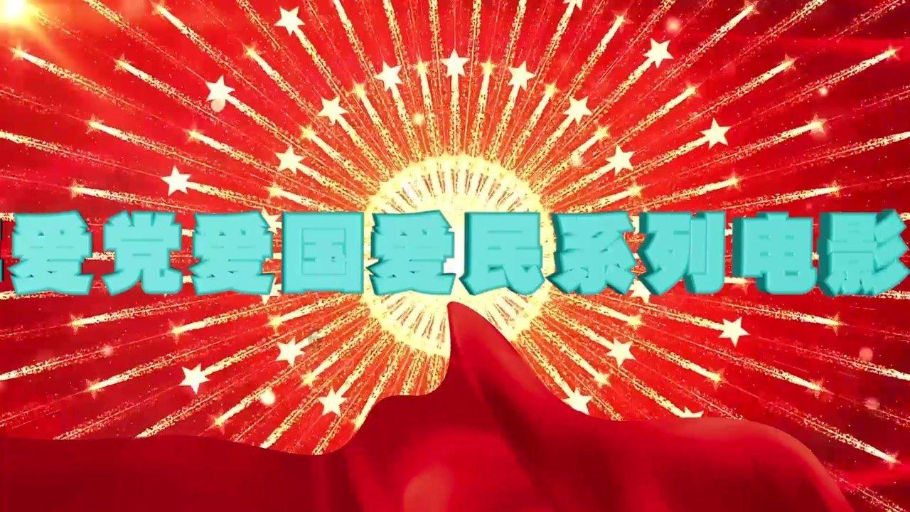 整蛊邻居