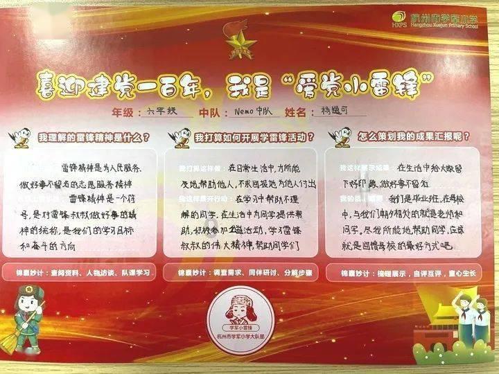 梦幻糖果森林逃生