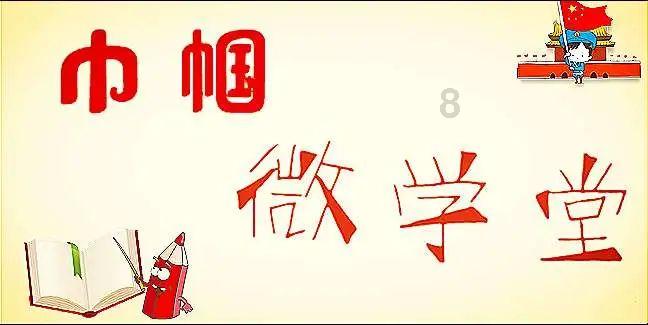 鲜奶运输车找不同