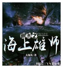 怀化电信持续抢修暴雪导致的通信故障